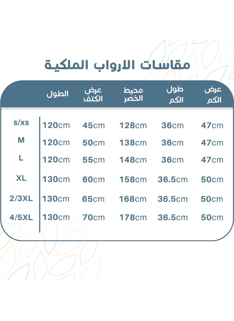 ريفي - روب اسود ملكي ريفي - Image 1