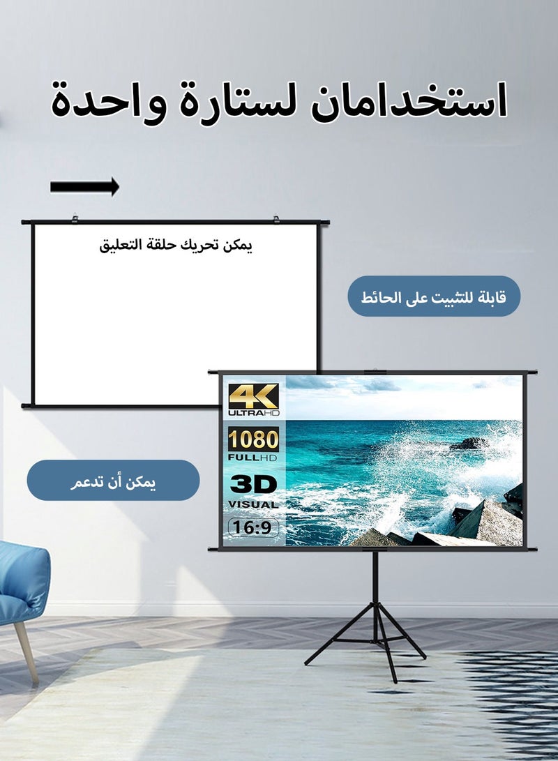 LEOKOR 100 inch 16:9 Portable Projector Screen and Tripod Stand, Support 4K 1080p HD Movie, Foldable Anti Crease with Carry Bag, for Indoor Outdoor Home Theater Camping  - Image 2