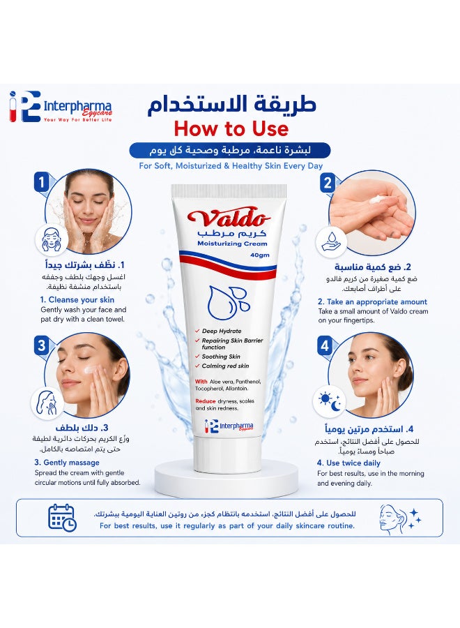 Interpharma Egycare Valdo Moisturizing Cream 40g | Deep Hydration & Skin Barrier Support | With Aloe Vera, Panthenol, Allantoin, Vitamin E, Olive Oil & Sweet Almond Oil - Image 5