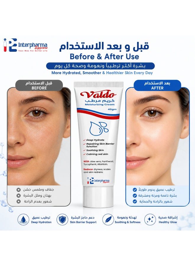 Interpharma Egycare Valdo Moisturizing Cream 40g | Deep Hydration & Skin Barrier Support | With Aloe Vera, Panthenol, Allantoin, Vitamin E, Olive Oil & Sweet Almond Oil - Image 3