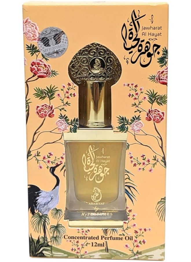 ARABIYAT - جوهرة الحياة CPO 12 مل - Image 1