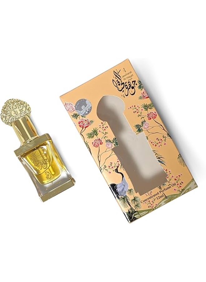 ARABIYAT - جوهرة الحياة CPO 12 مل - Image 1