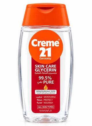 Glycerin Liquid Moisturizer 100ml