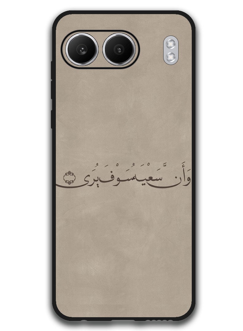 Theodor Protective Case Anti Scratch Shock Proof Bumper Cover For OnePlus Nord 4 Arabic Design (120) - Image 1