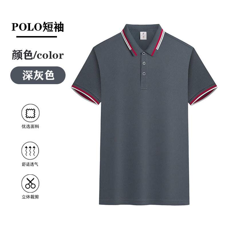 Ice silk lapel short sleeve T-shirt custom work clothes logo printing group clothing advertising shirt corporate culture POLO shirt custom Dark gray 