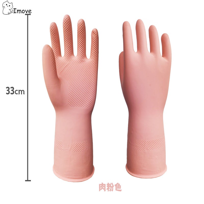Japanese latex household dishwashing gloves non-slip anti-fouling wear-resistant thickened rubber accessible food rubber gloves meat pink