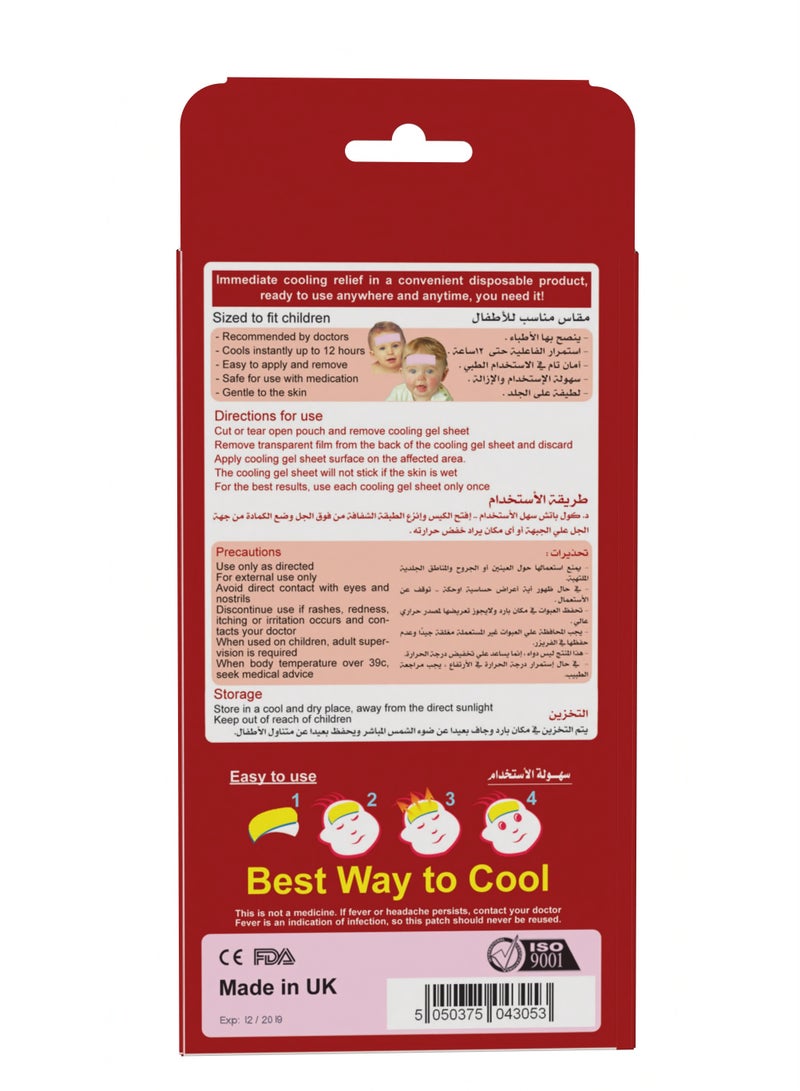 دكتور كول لاصقات جل التبريد من دكتور كول - عبوة من 2لصقه) (بنكهة الفراولة)  - Image 4