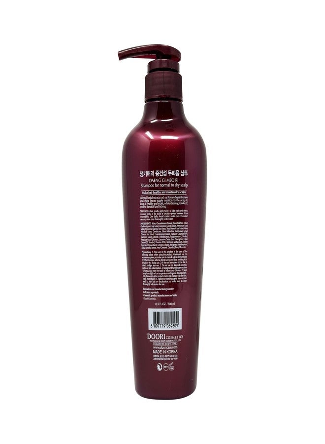Daeng Gi Meo Ri - Shampoo & Conditioner Set for Normal to Dry Scalp, Add Nutrition and Shine for Healthy and Energetic Hair, Reducing Dandruff, Nourishing and Promoting Hair Growth, 16.9 FL. OZ/ 500ml - Image 3