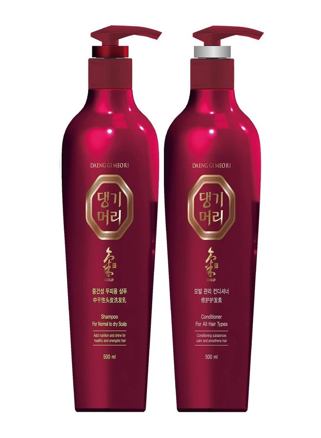 Daeng Gi Meo Ri - Shampoo & Conditioner Set for Normal to Dry Scalp, Add Nutrition and Shine for Healthy and Energetic Hair, Reducing Dandruff, Nourishing and Promoting Hair Growth, 16.9 FL. OZ/ 500ml - Image 1