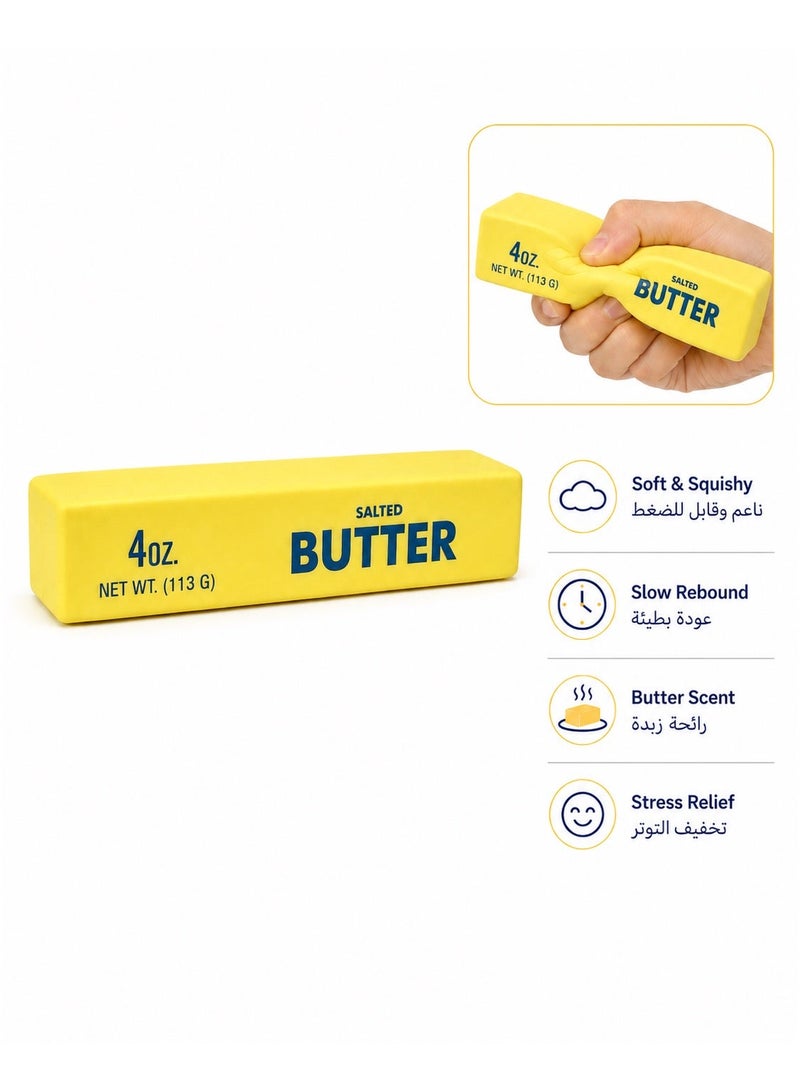 Generic Brands لعبة سكويشي مرتدة على شكل قالب زبدة، فائقة النعومة للضغط الحسي وASMR وتخفيف التوتر، بتصميم أصفر كلاسيكي - Image 1