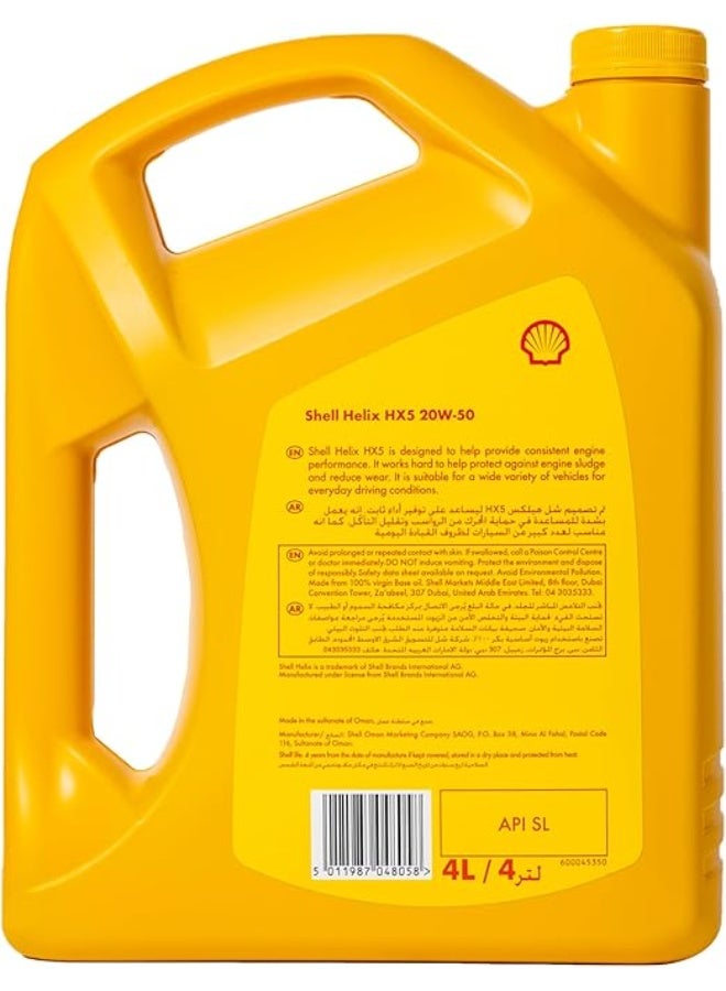 شل زيت محركات شل هيلكس Hx5 20W-50 متعدد الدرجات الممتاز، 4 لتر - Image 2