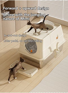 Closed stainless steel cat litter box with lid, 36Lextra large side entry top exit large cat litter box, high sides can accommodate multiple large cats, with double filter pedals and scoop, high sides are non-stick and leak-proof, metal cat litter box will never absorb odors (Khaki) - pzsku/Z87AF687264911FCAE141Z/45/_/1732721261/3345077b-cbb7-44d1-af78-6aae73cd64df