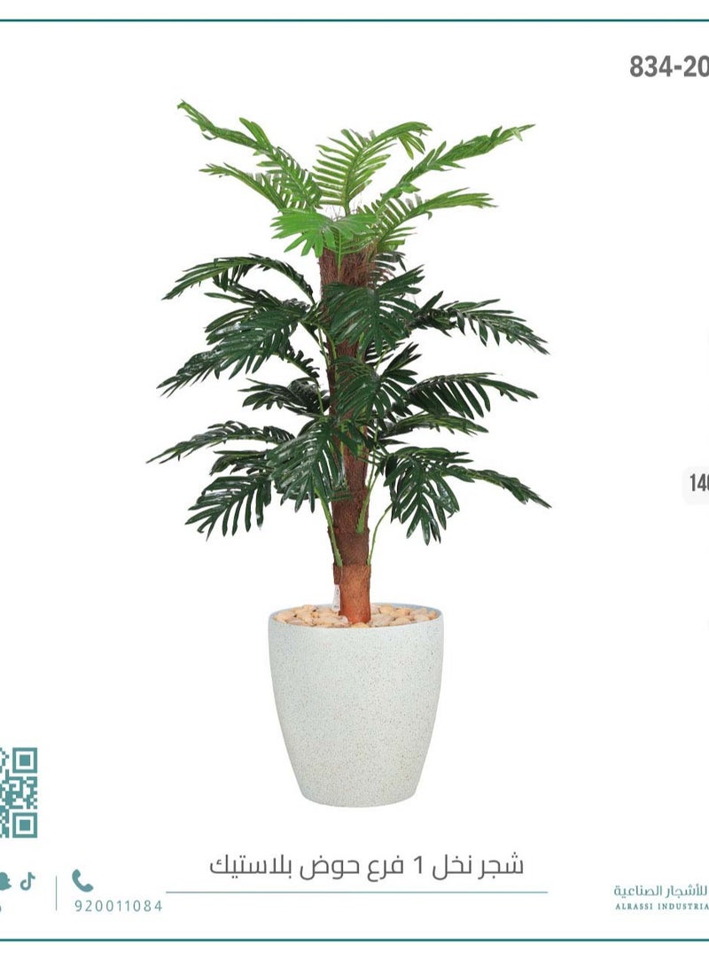 Alrassi Large Artificial Heart Leaf (Alocasia) Tree in Cylindrical Plastic Pot - Image 2