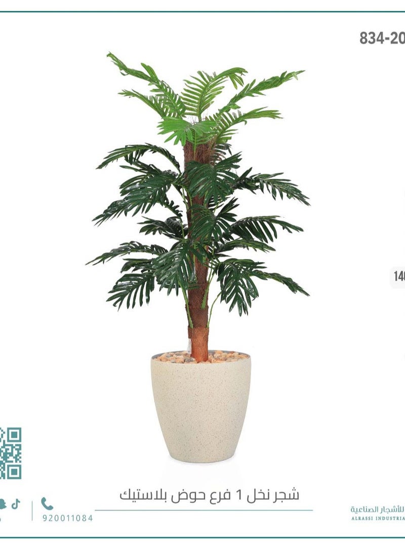 Alrassi Large Artificial Heart Leaf (Alocasia) Tree in Cylindrical Plastic Pot - Image 3