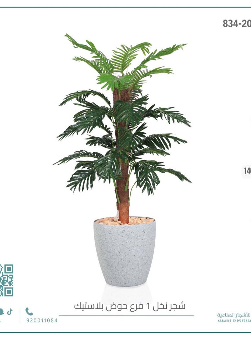 Alrassi Large Artificial Heart Leaf (Alocasia) Tree in Cylindrical Plastic Pot - Image 5
