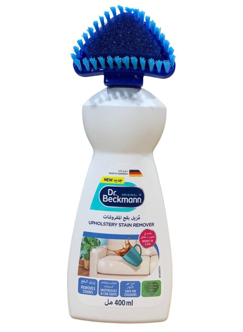 Dr. Beckmann مزيل بقع المفروشات يزيل البقع والروائح الكريهة 400 مل