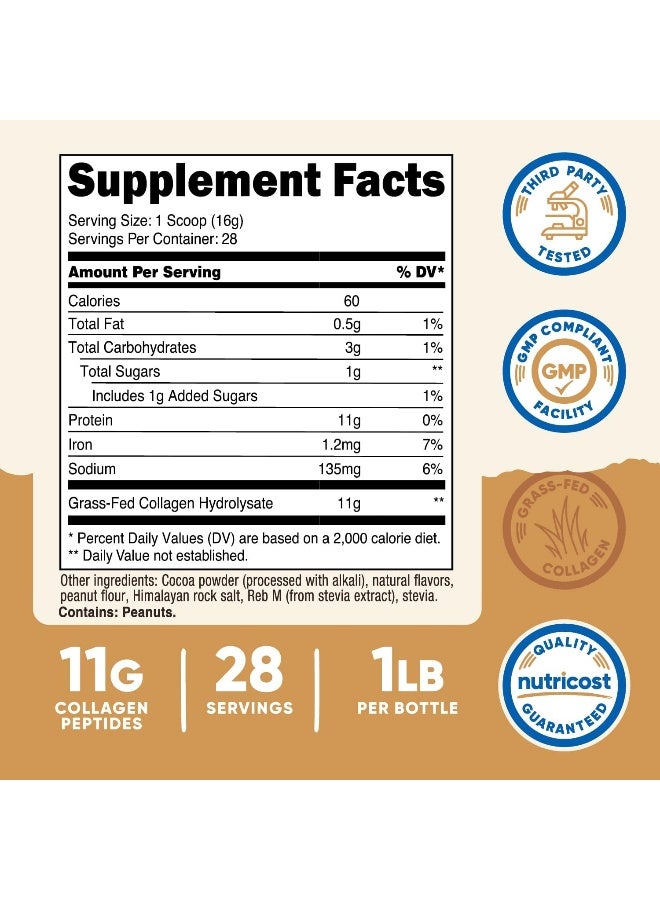 Nutricost مسحوق ببتيدات الكولاجين (بنكهة الشوكولاتة وزبدة الفول السوداني) 1 رطل - كولاجين هيدروكسي من حيوانات تتغذى على الأعشاب - Image 2