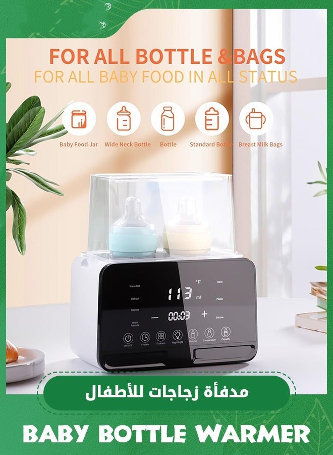 Arabest Double Bottle Warmer,9-In-1 Baby Bottle Warmer for Breastmilk with Timer,Universal Bottle Warmer to go Bottle Warmer,Accurate Temperature Control Mobile Bottle Warmer for Double Bottle Warmer for Twins - Image 5