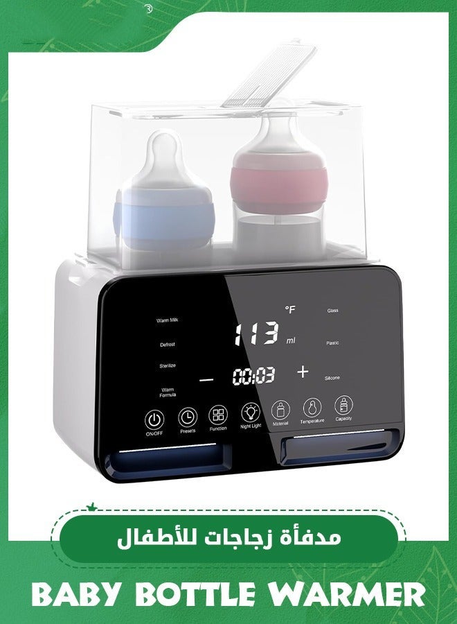 Arabest Double Bottle Warmer,9-In-1 Baby Bottle Warmer for Breastmilk with Timer,Universal Bottle Warmer to go Bottle Warmer,Accurate Temperature Control Mobile Bottle Warmer for Double Bottle Warmer for Twins - Image 1