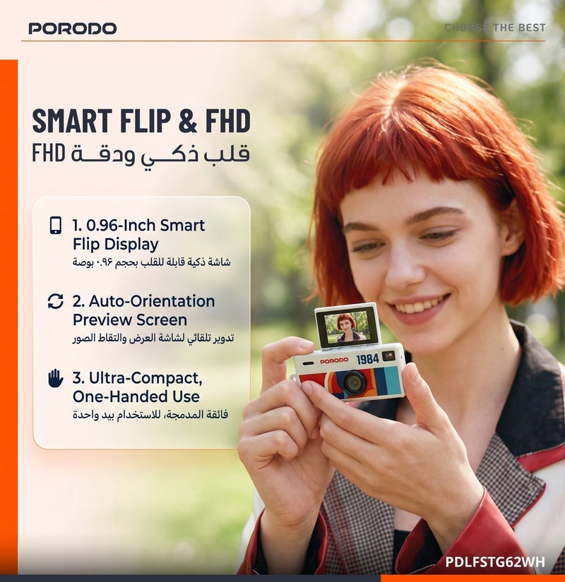 بورودو كاميرا رقمية صغيرة من Memo مزودة بخاصية الكشف الذكي عن وضعية القلب (Smart Flip Detection) / تسجيل فيديو عالي الدقة (1080P) / كاميرا محمولة بحجم الإبهام / دعم بطاقة TF بسعة تصل إلى 128 جيجابايت / ميكروفون مدمج وضوء تعبئة (Fill Light) / قابلة للشحن عبر منفذ USB-C - اللون الأبيض - Image 2