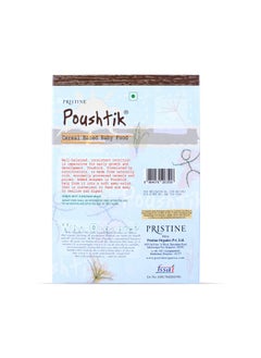 Poushtik Cereal Based Baby Food 300G (6-24 Months) Whole Grains | Infant Food - pzsku/Z87B2EB2F951BD64F5426Z/45/_/1735567112/bec3a759-d79e-4ede-9402-43cb5ce9f5d8