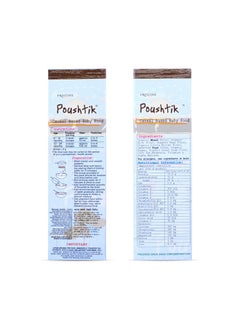 Poushtik Cereal Based Baby Food 300G (6-24 Months) Whole Grains | Infant Food - pzsku/Z87B2EB2F951BD64F5426Z/45/_/1735567116/c6abf9bb-5830-4b40-931e-7bbe9387e265