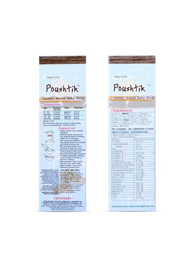 Pristine Poushtik Cereal Based Baby Food 300G (6-24 Months) Whole Grains | Infant Food  - Image 4