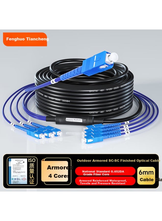 Fiberhome Tiancheng Outdoor Single-mode Armored Pre-terminated Optical Cable 4-core Sc Telecom Grade Fiber Patch Cord Outdoor Aerial No Fusion Splicing 0.6mm Diameter 50m