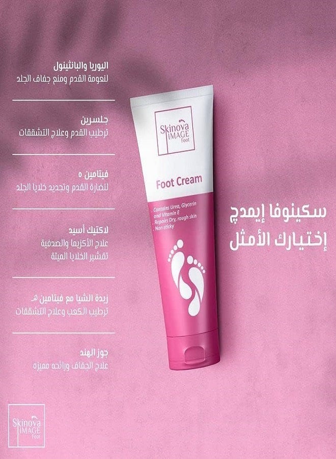 Skinova Image Foot cream - 75ml - Image 3