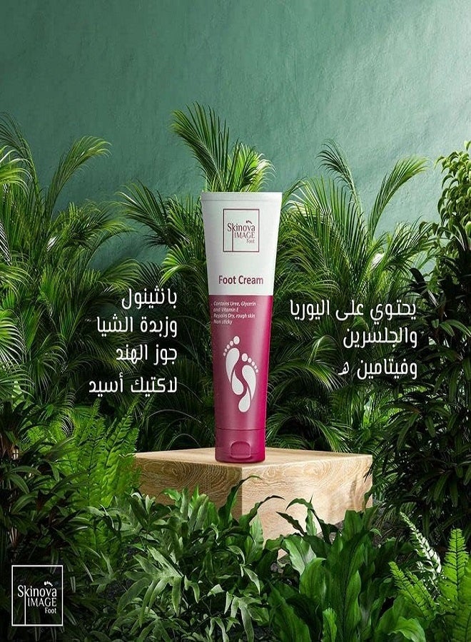 Skinova Image Foot cream - 75ml - Image 4