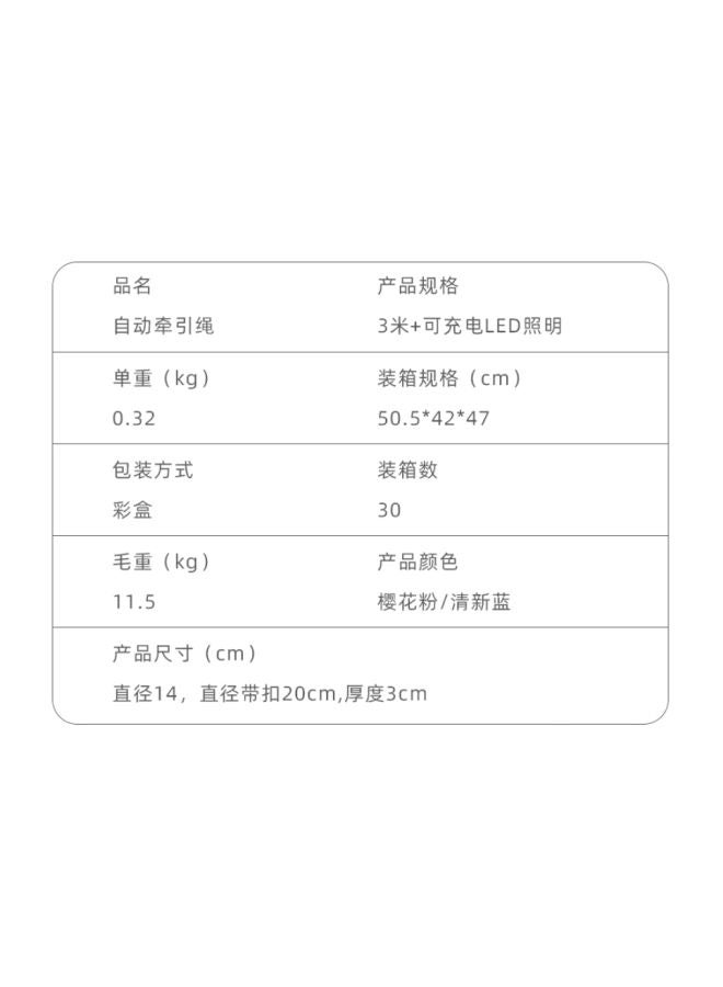 NIBEMINENT Aperture Pet Retractor Blue 20cm - Image 4