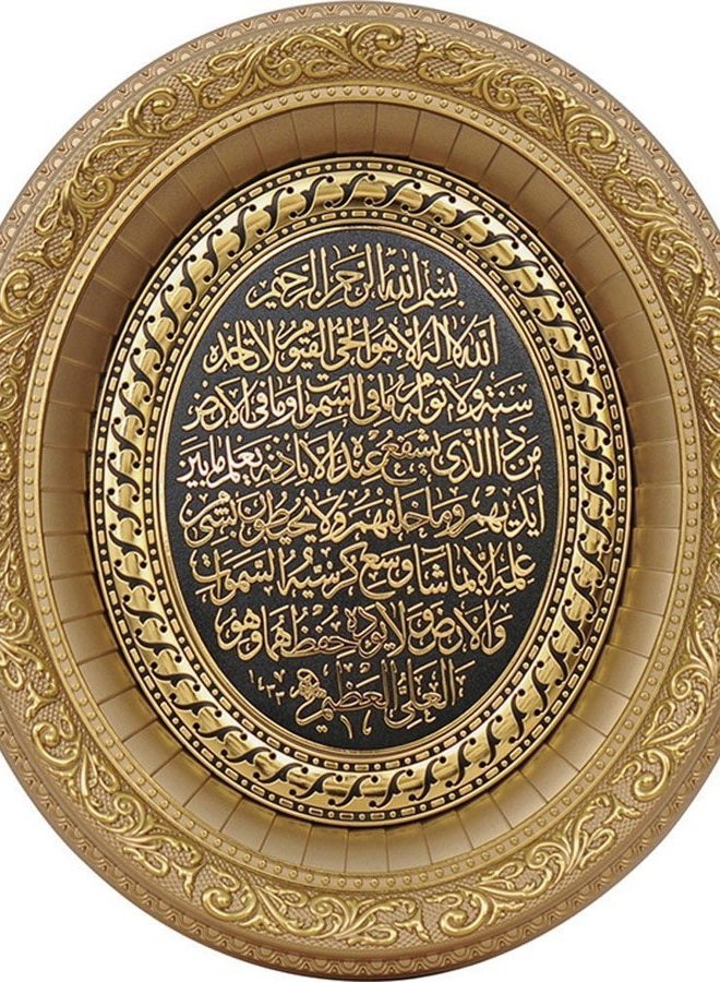 Ayatul Kursi Muslim Home Decor Wall Hanging Oval Frame Art 32 x 37cm