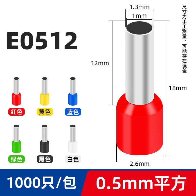 Tube Type Terminal 1000 Copper Nickel Plated Ve European Style Pin Cold Press Terminal Wiring Pin Tube Press Ear Pre-Insulated - Image 1