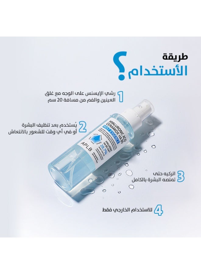 ايه بي ال بي ميست الهيالورونيك أسيد والسيراميد الكوري لتهدئة البشرة الجافة والمتهيجة حجم 105 مل - Image 3