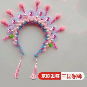 Generic Chinese Opera Hair Hoop Handcrafted Three Kingdoms Diao Chan [No Support Frame]]