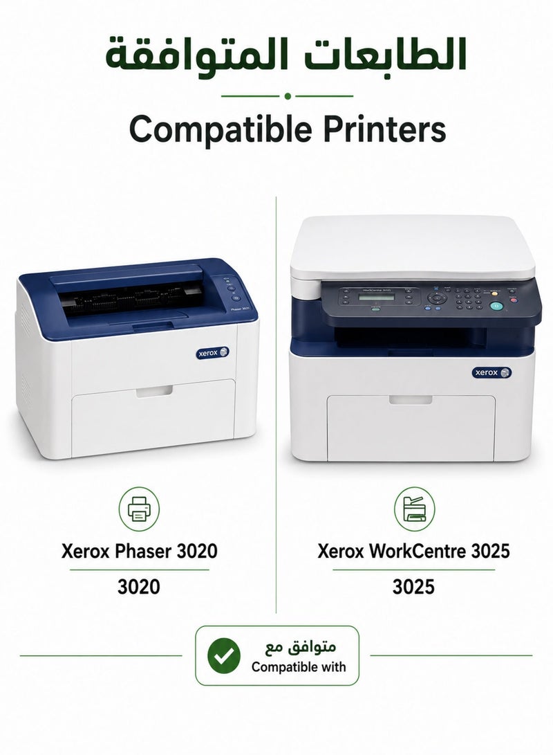 خرطوشة حبر 3020 3025 حبتين متوافقة مع طابعة Xerox Phaser 3020 وWorkCentre 3025 106R02773 - Image 2