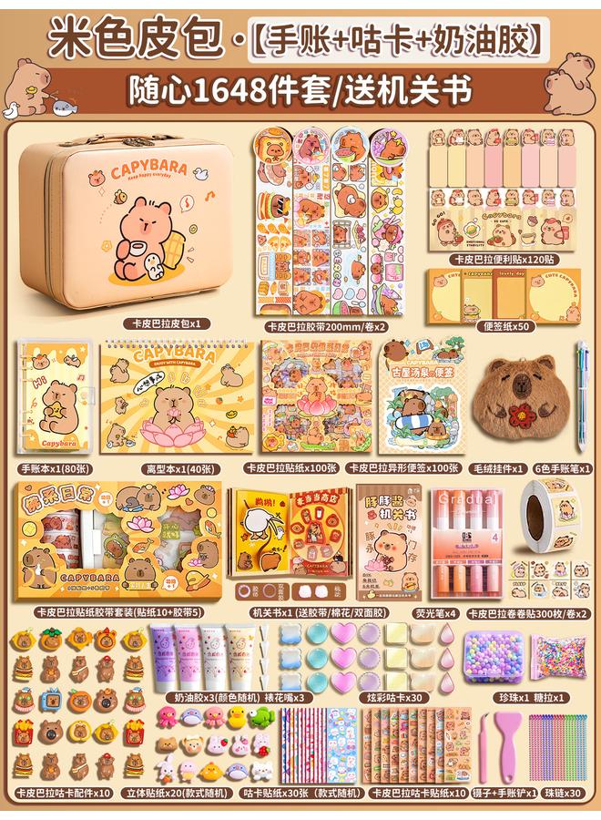 Bluejw Kappi Bala Oil Gum Goo Card Suit Deluxe Edition Hand Account Sticker Gift Box Suit Cute Girl's Birthday High Value - Image 1