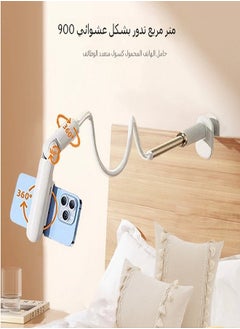 360° Rotating Lazy Bed and Desk Phone Holder Stand | Universal Mount with Adjustable Head for Live Streaming  Overhead Shots