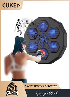 Cuken Electronic Music Boxing Machine Training Punching Equipment Wall Mounted Target Workout Portable Fighting Game Indoor  - Image 1
