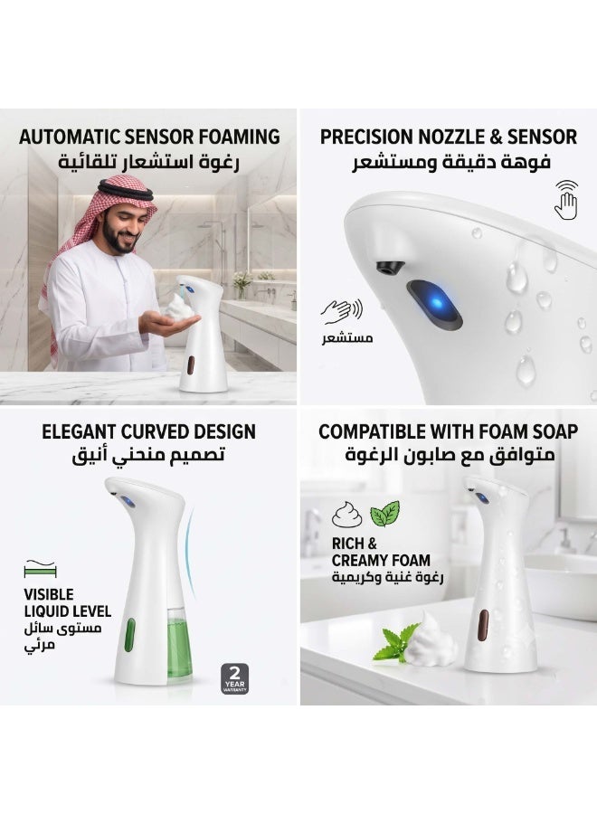 AirYoung White Automatic Soap Dispenser, 200 ml, Electric Soap Dispenser, No Touch Soap Dispenser with Infrared Sensor, Automatic Soap Dispenser, IPX7 Waterproof for Sink, Kitchen, Bathroom, School, Hotel - Image 3