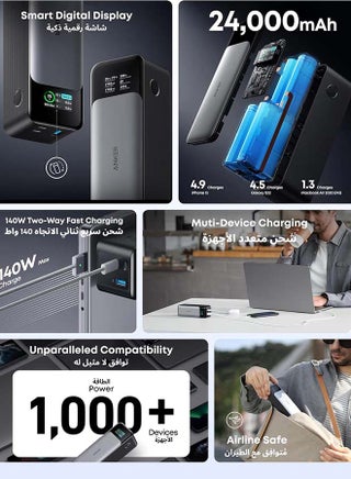737 Power Bank (PowerCore 24K), 24,000mAh 3-Port Portable Charger with 140W Output, Smart Digital Display, Compatible with MacBook Pro/ Air, iPhone 17/16 Series, Samsung, Huaiwei, Dell Black - view 2