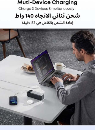 737 Power Bank (PowerCore 24K), 24,000mAh 3-Port Portable Charger with 140W Output, Smart Digital Display, Compatible with MacBook Pro/ Air, iPhone 17/16 Series, Samsung, Huaiwei, Dell Black - view 4