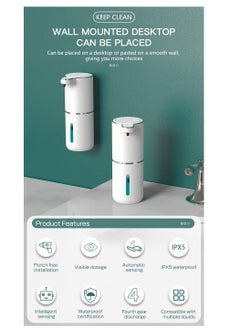 Generic Automatic Touchless Foaming Soap Dispenser, 4 Levels Adjustable Foam, 12.85oz/ 380ml Waterproof Wall Mount Soap Dispenser for Personal Care Dispenser for Household Use  - Image 5