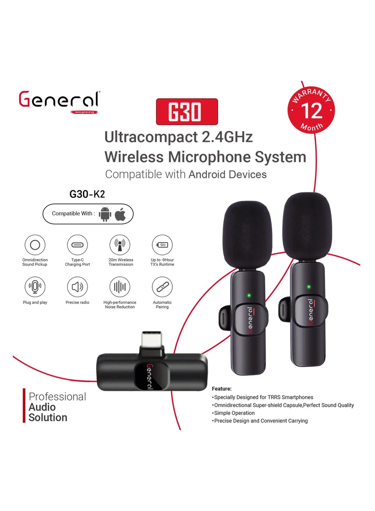 جينيرال Generalwireless G30