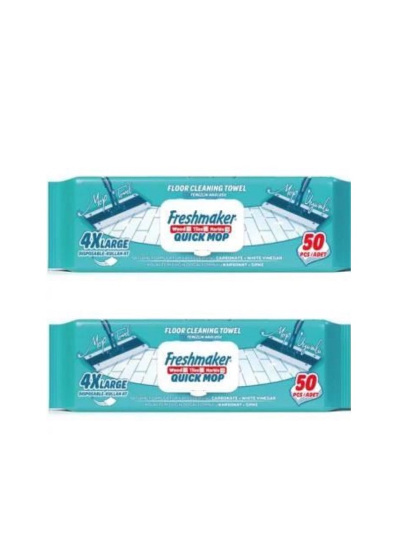 ريوليو مناشف تنظيف الأرضيات  50 قطعتين | 4XL كبيرة جدًا - Image 1