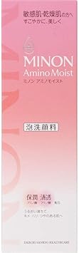 MINON غسول مينون أمينو المرطب اللطيف 150 مل - Image 1