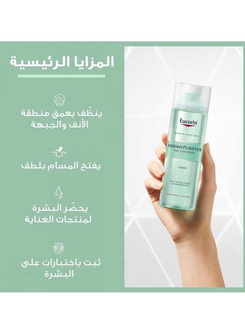 يوسيرين تونر ديرمو بيوريفايير للتحكم في الزيت 200 مل - Image 3