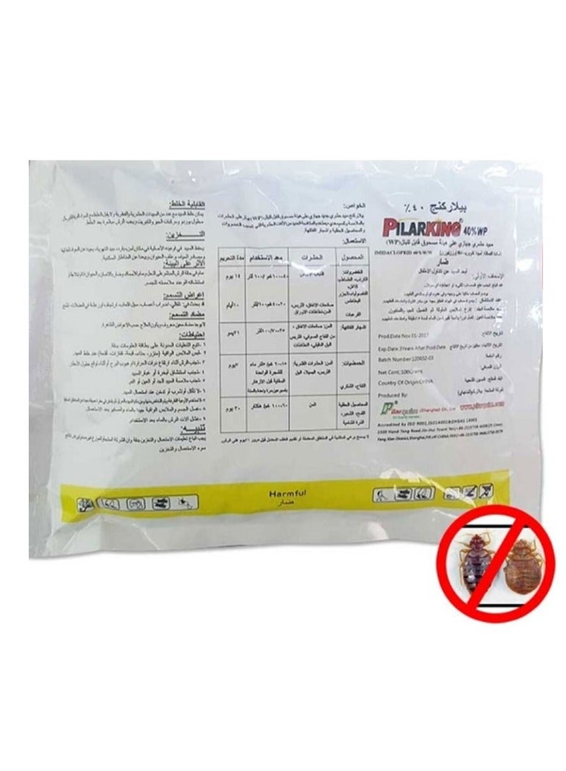 مسحوق المبيدات الحشرية بيلاركينج 100 جرام