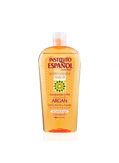 INSTITUTO ESPANOL Instituto Español Body Oils 8411047133156 