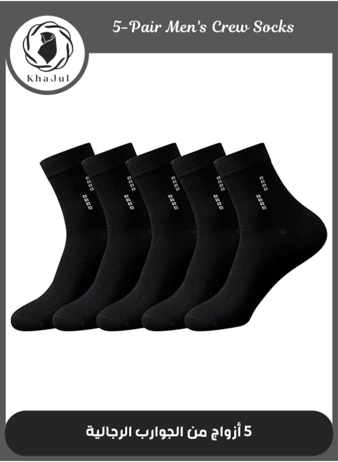 خاجول 5 أزواج من الجوارب القطنية الرجالية الماصة للرطوبة، جوارب رسمية بطول منتصف الساق مناسبة للأعمال غير الرسمية، مخططة لجميع الفصول (أسود) - Image 1